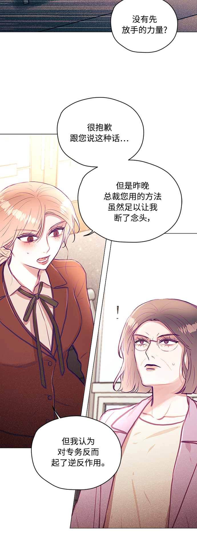 第38话22