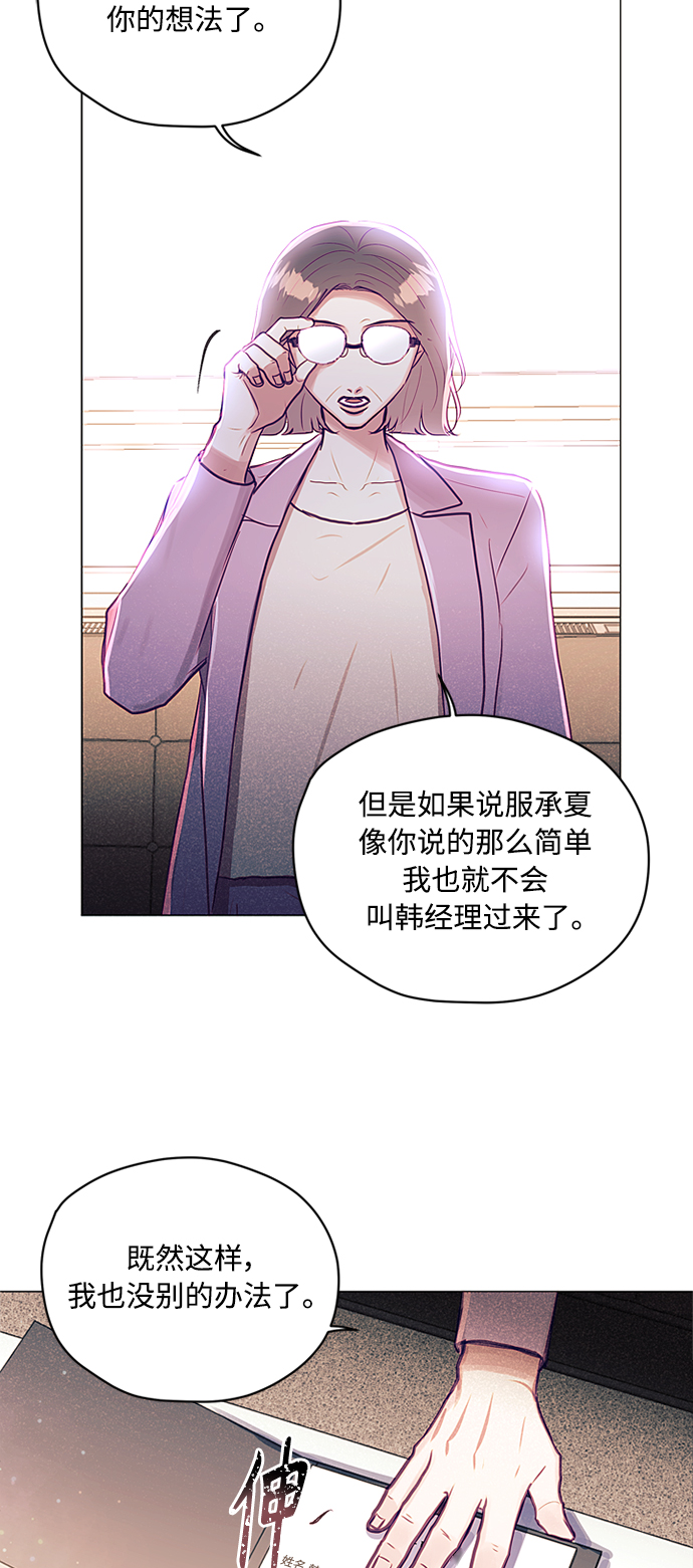 第38话27