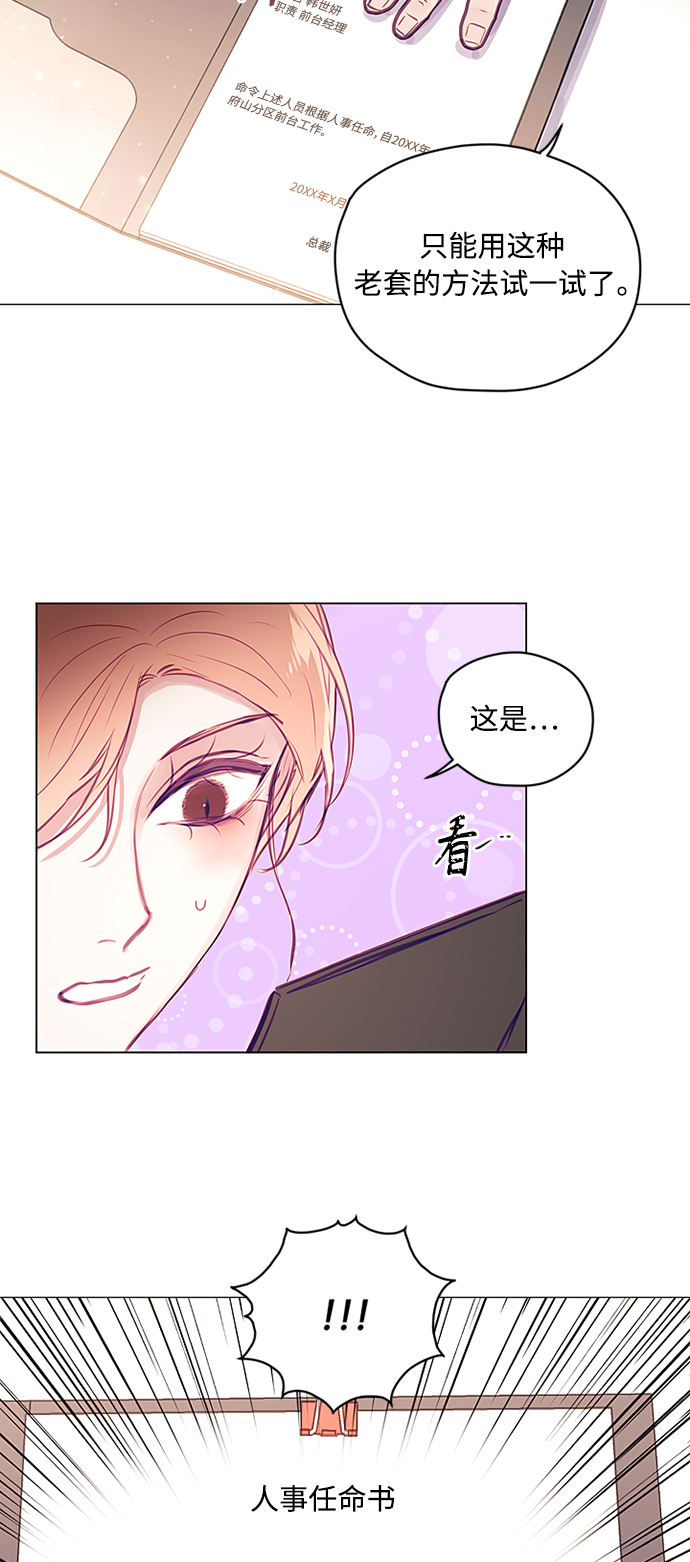 第38话28