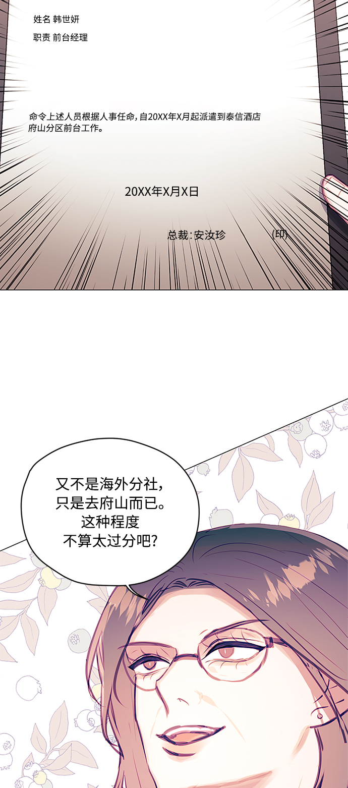 第38话29