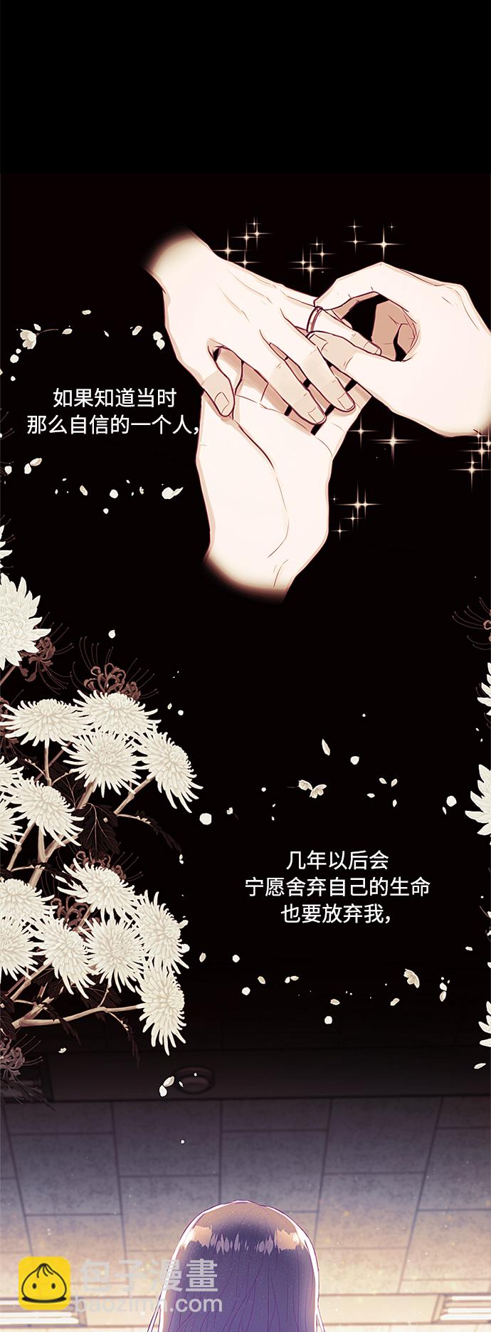 第38话3