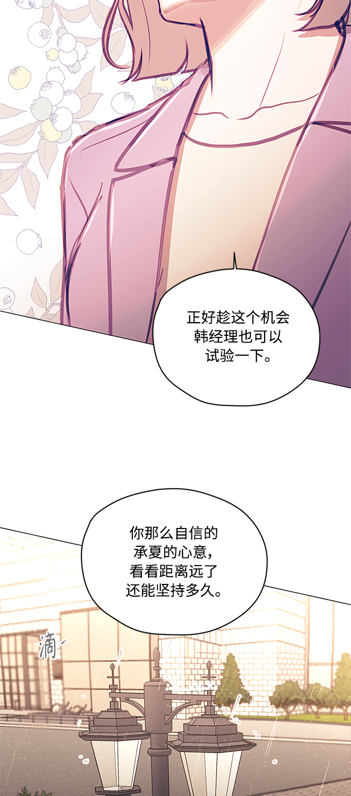 第38话30