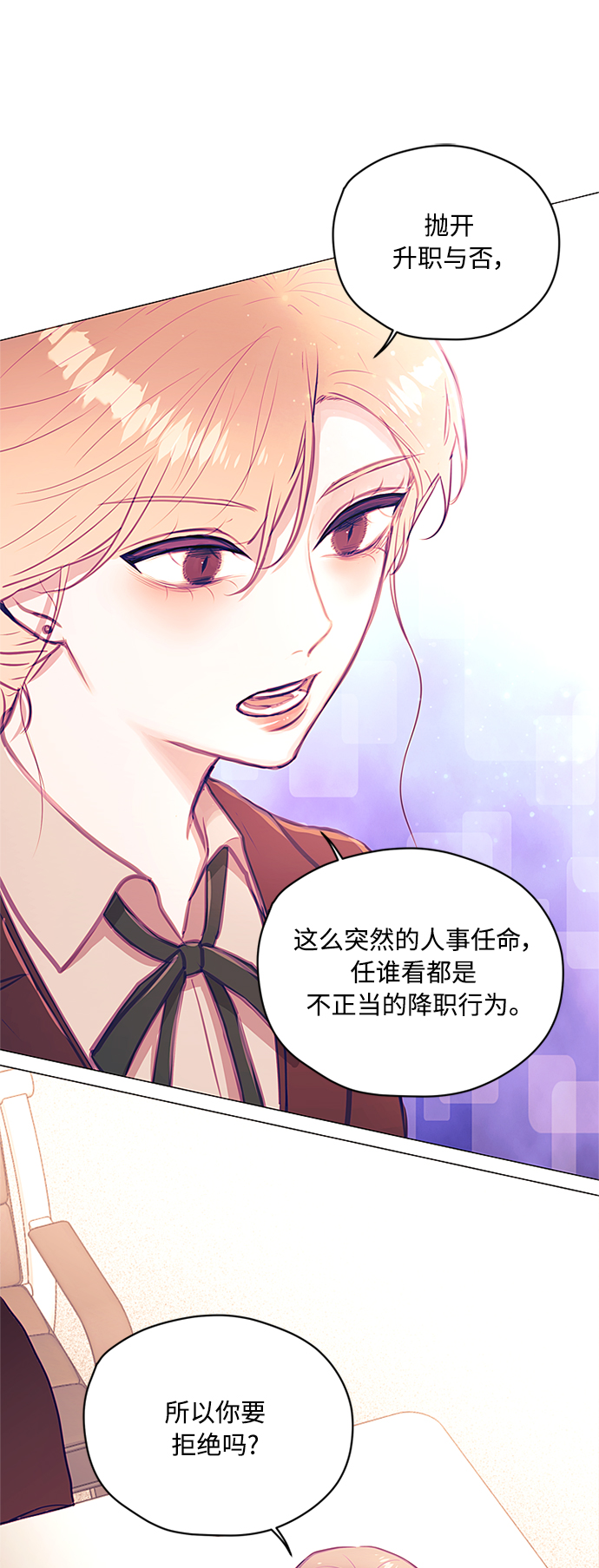 第38话33