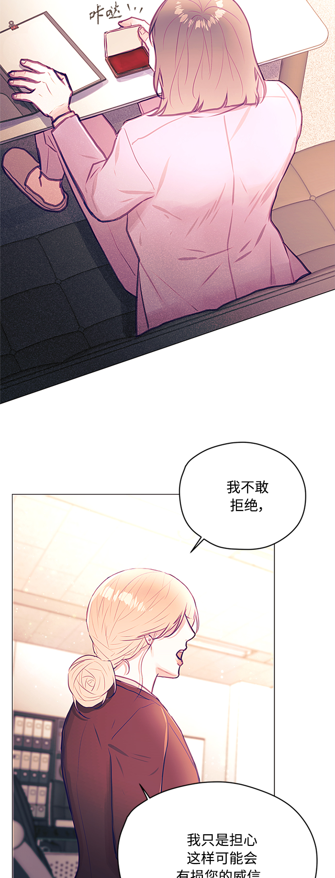 第38话34