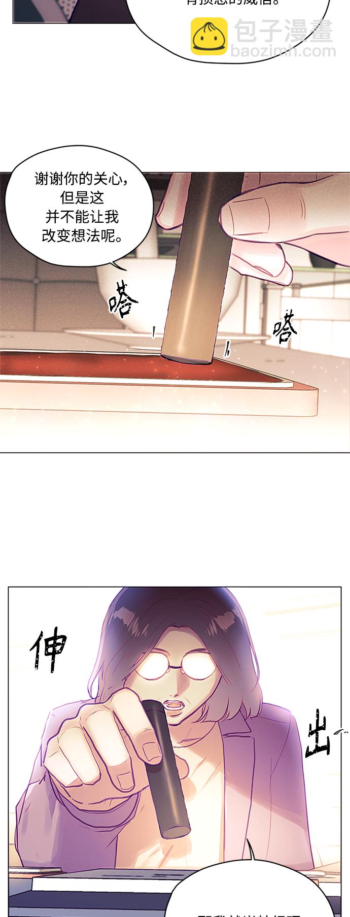 第38话35