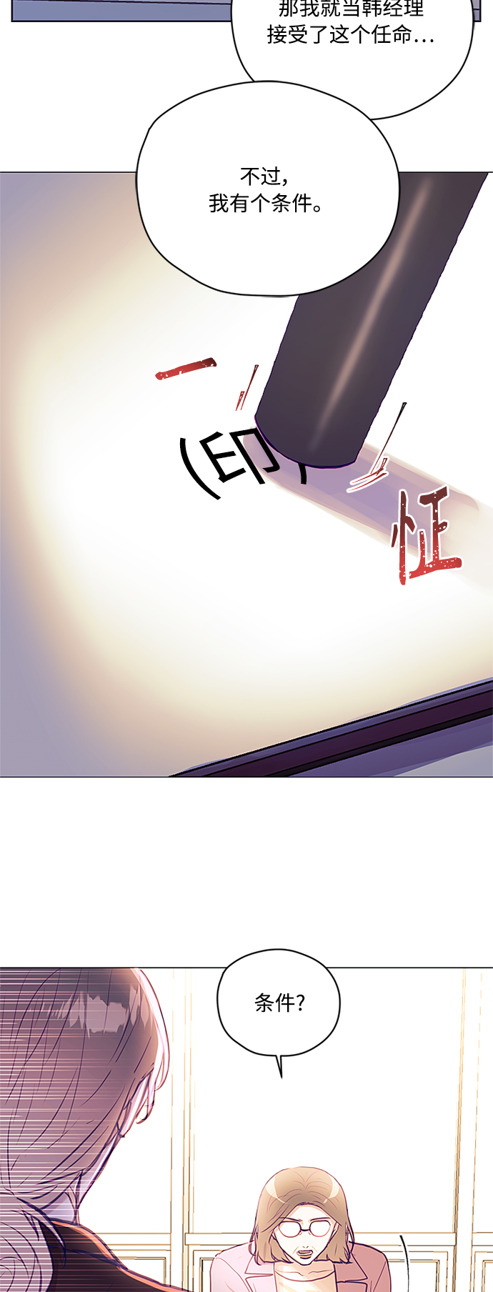 第38话36