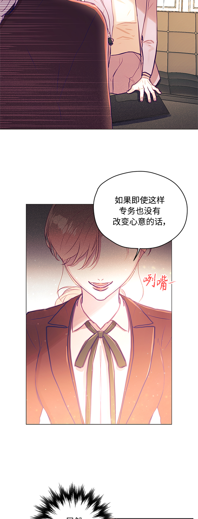 第38话37