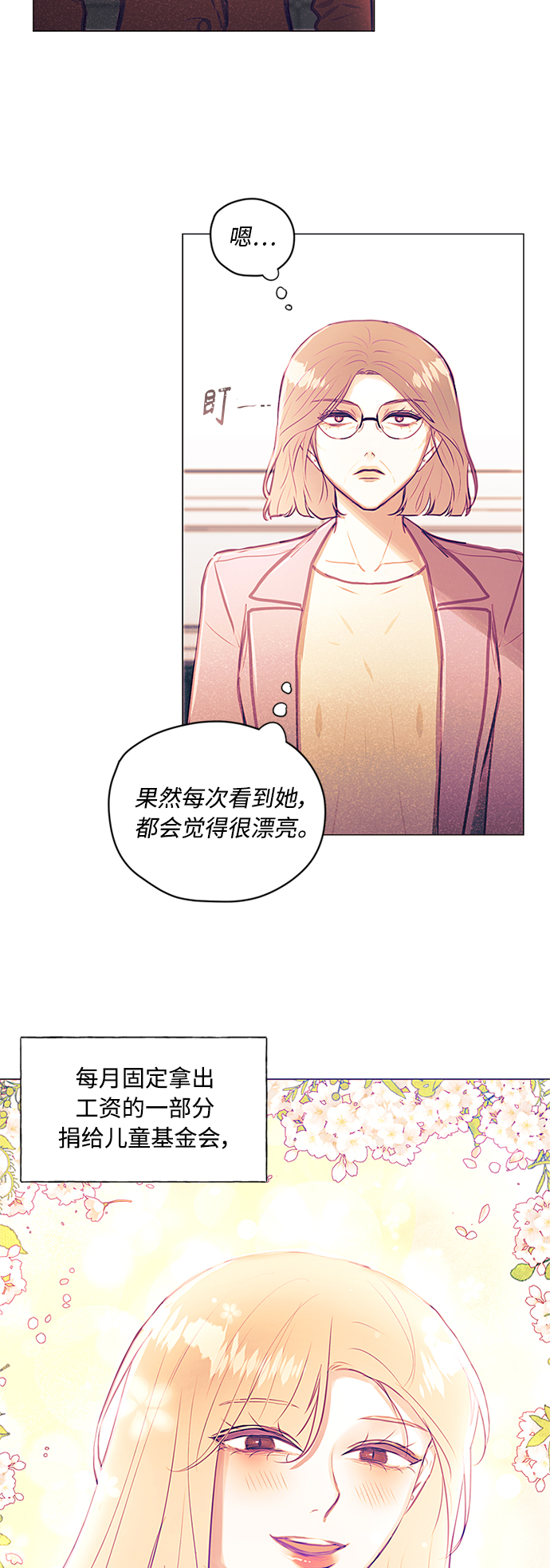 第38话9