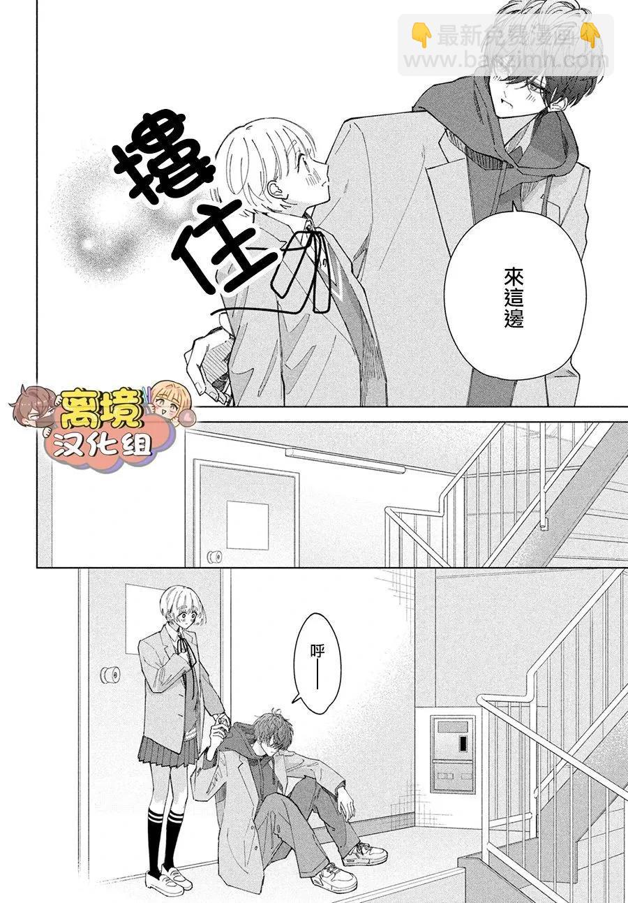 第18话27