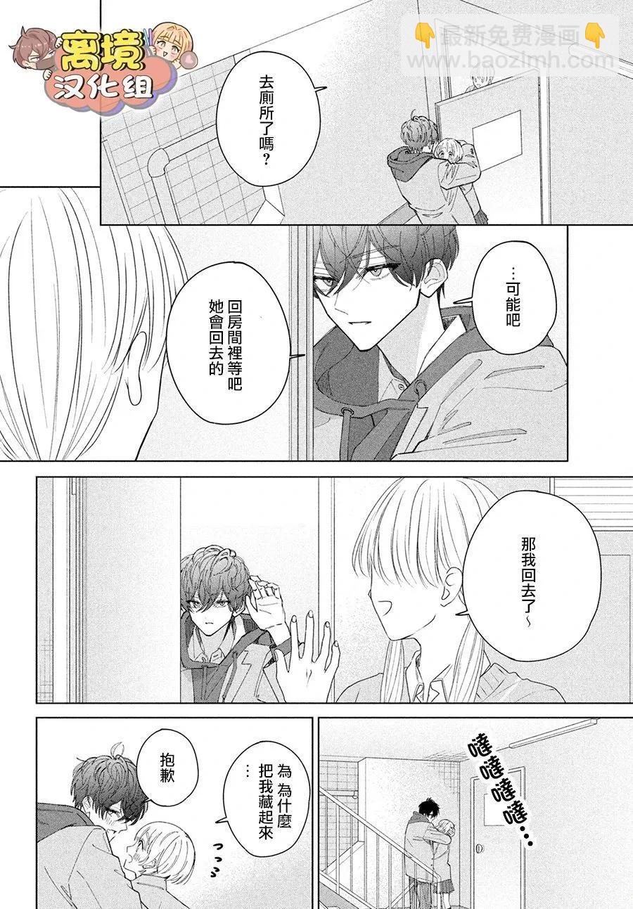 第18话34