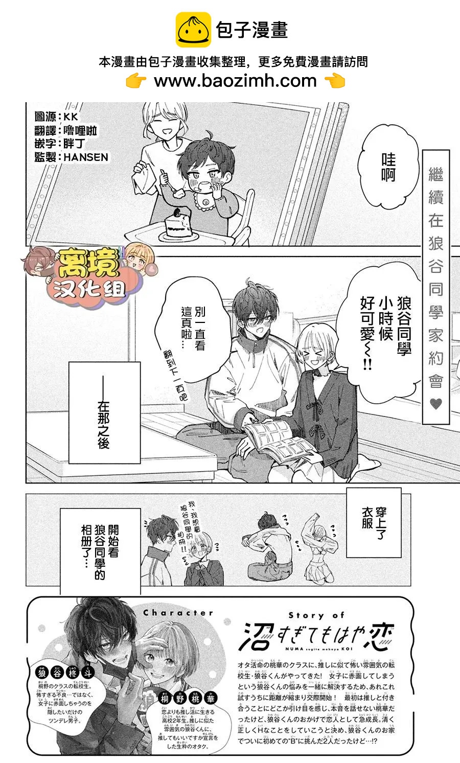 第28话1