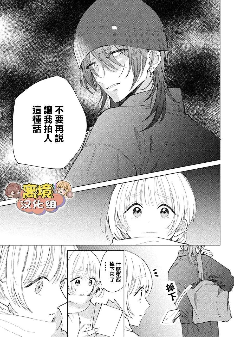 第28话10