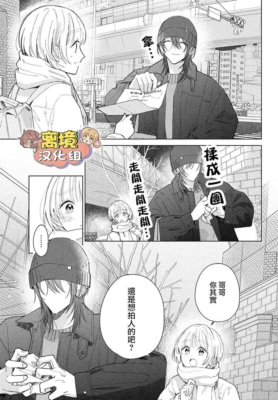 第28话12