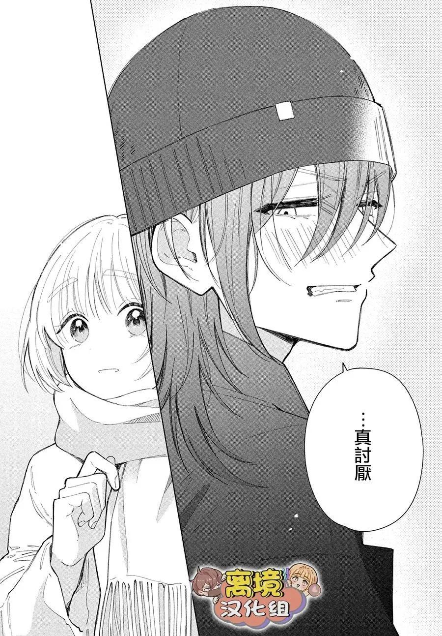 第28话13