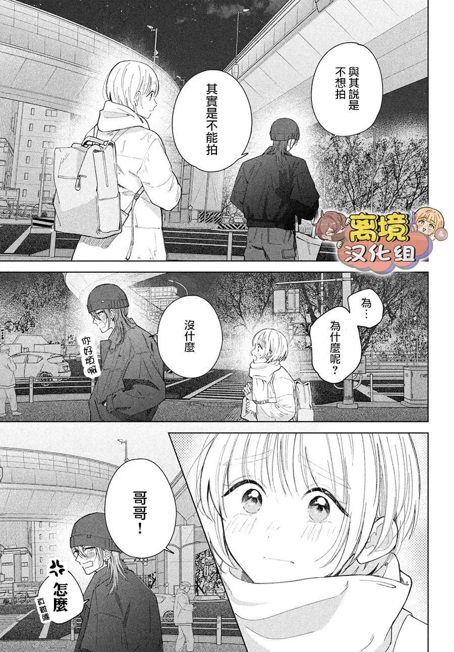 第28话14