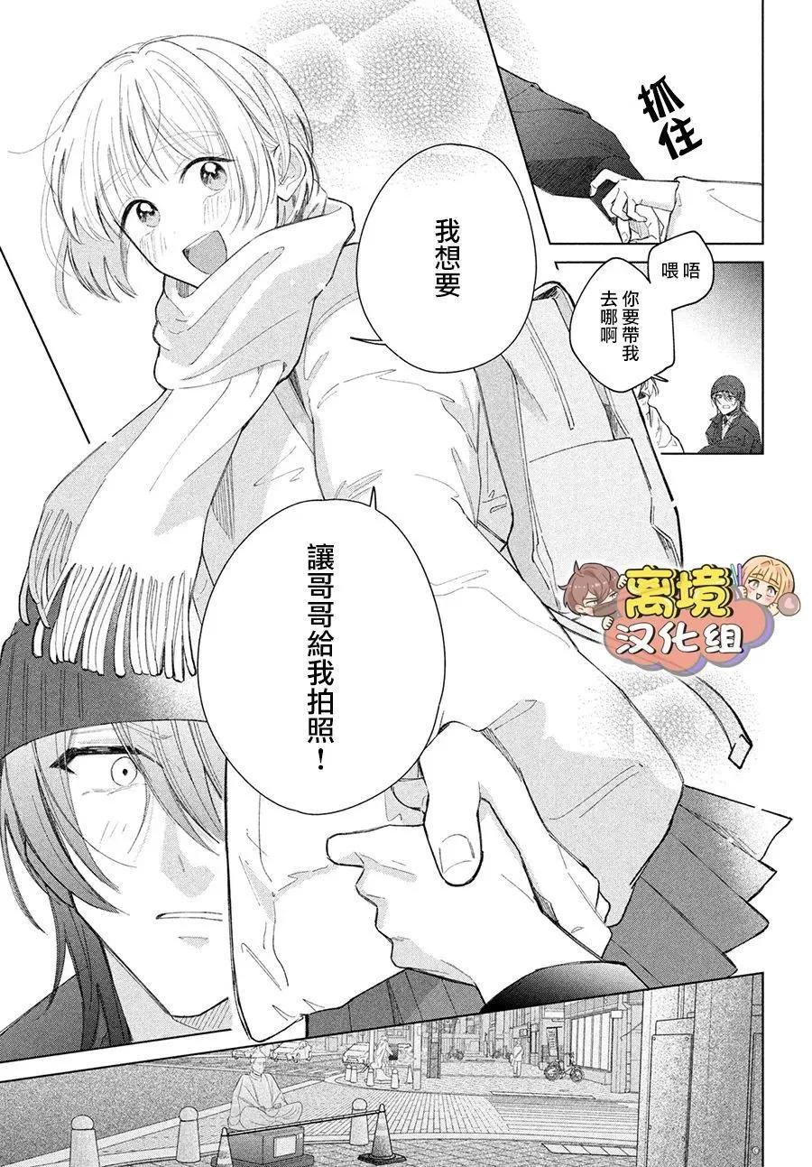 第28话16