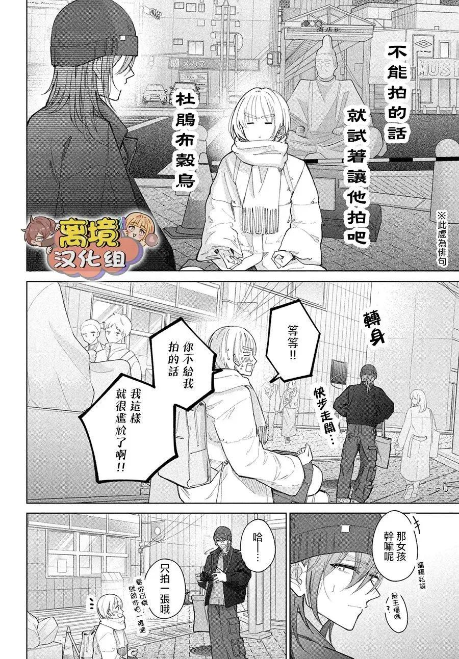 第28话17