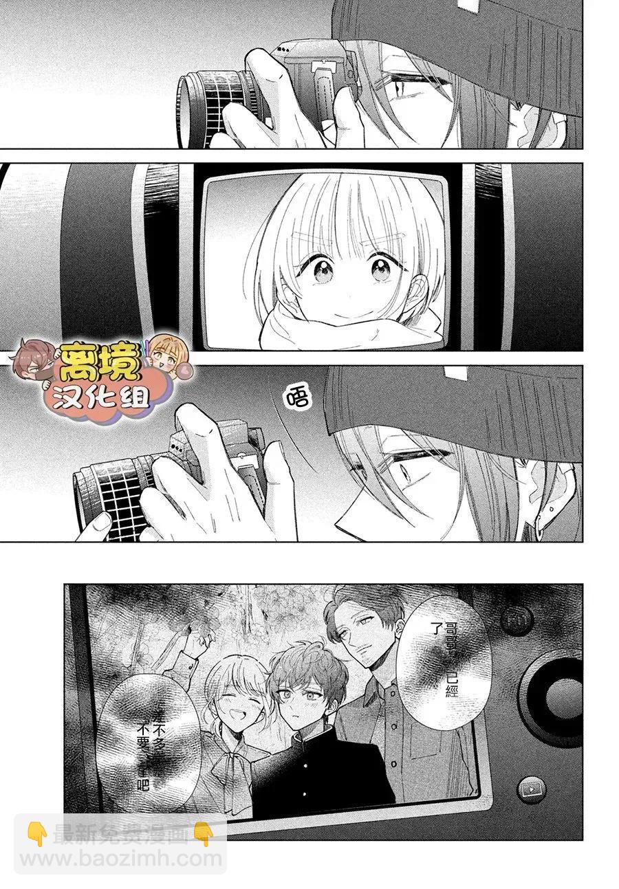 第28话18