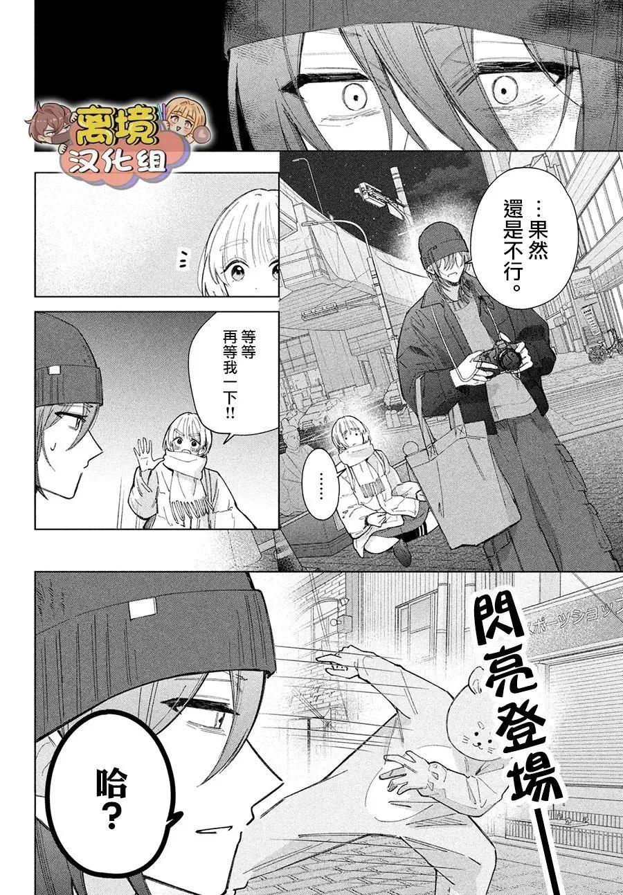第28话19