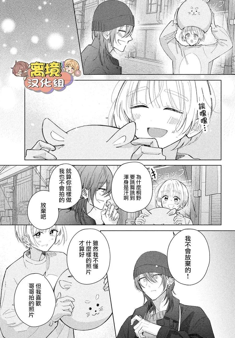 第28话22