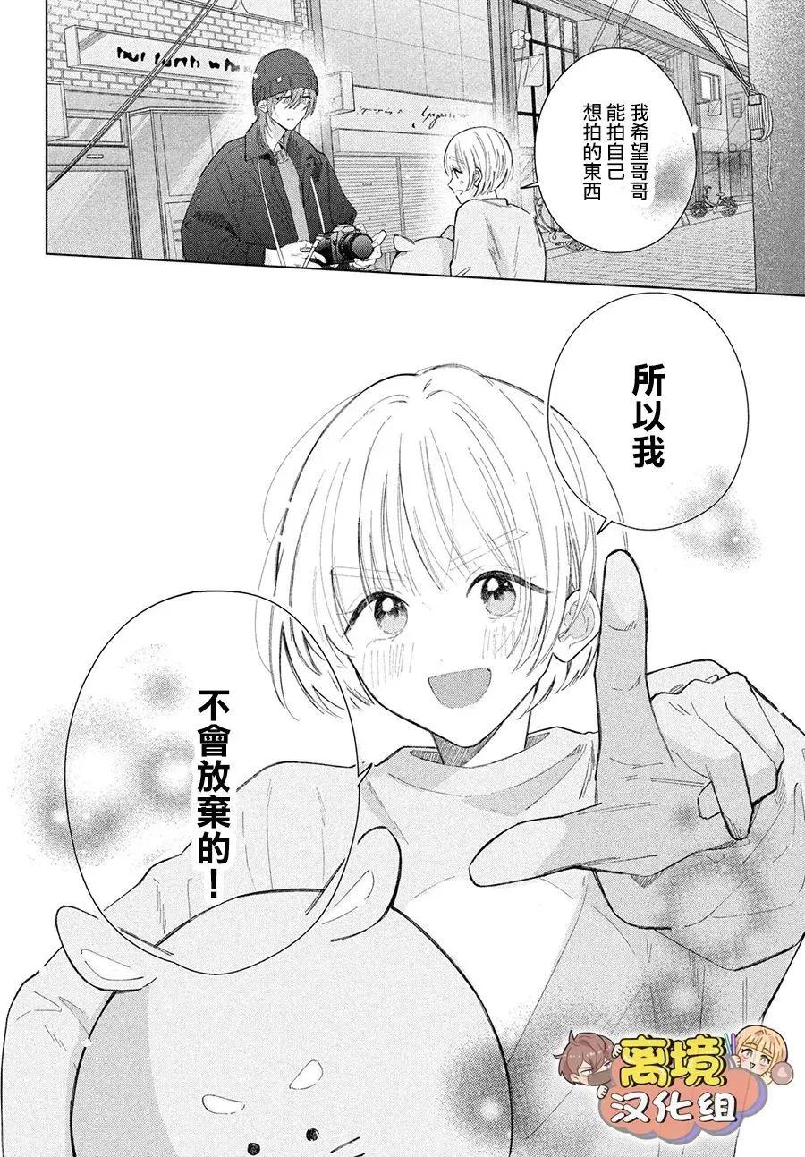 第28话23