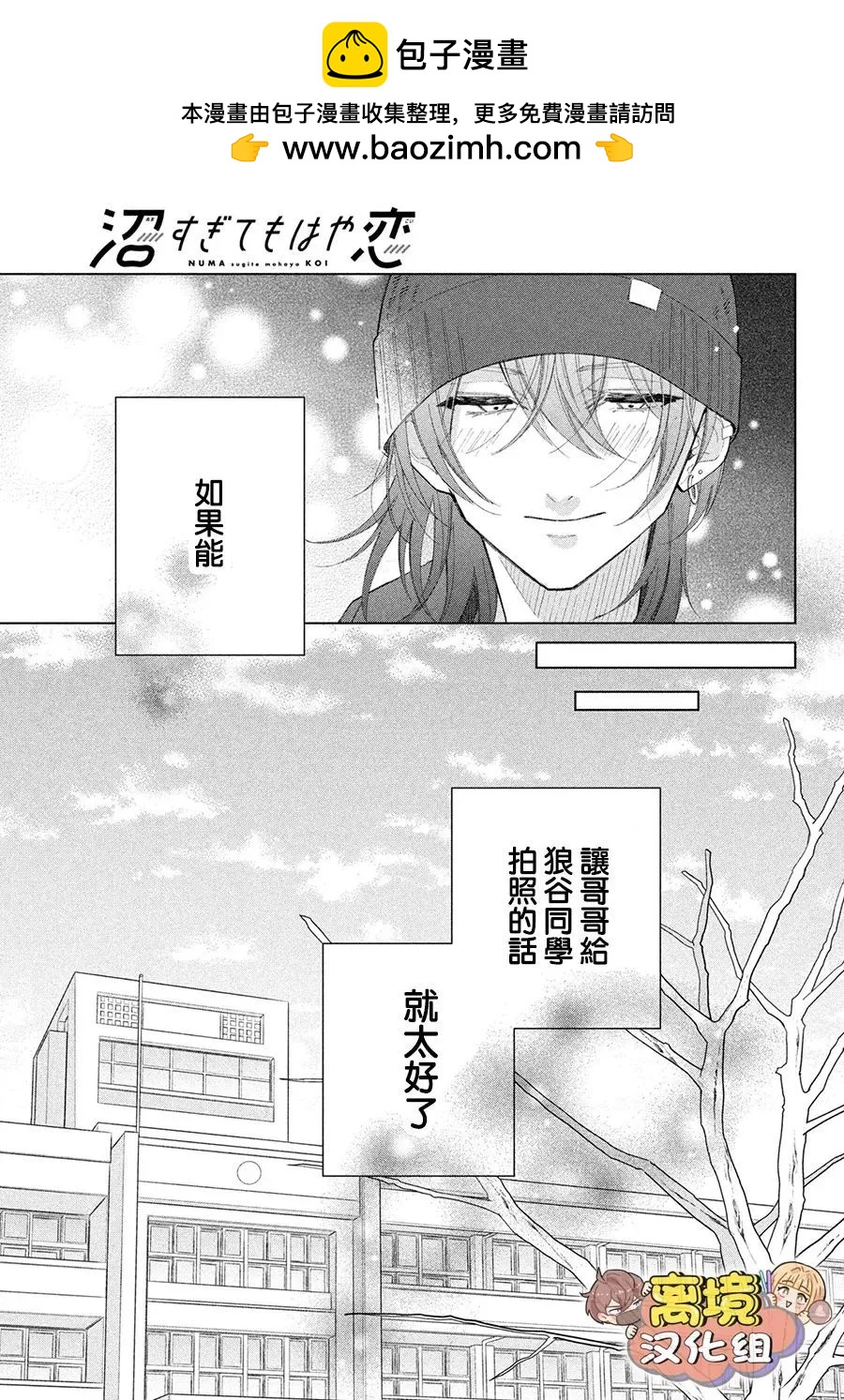 第28话28