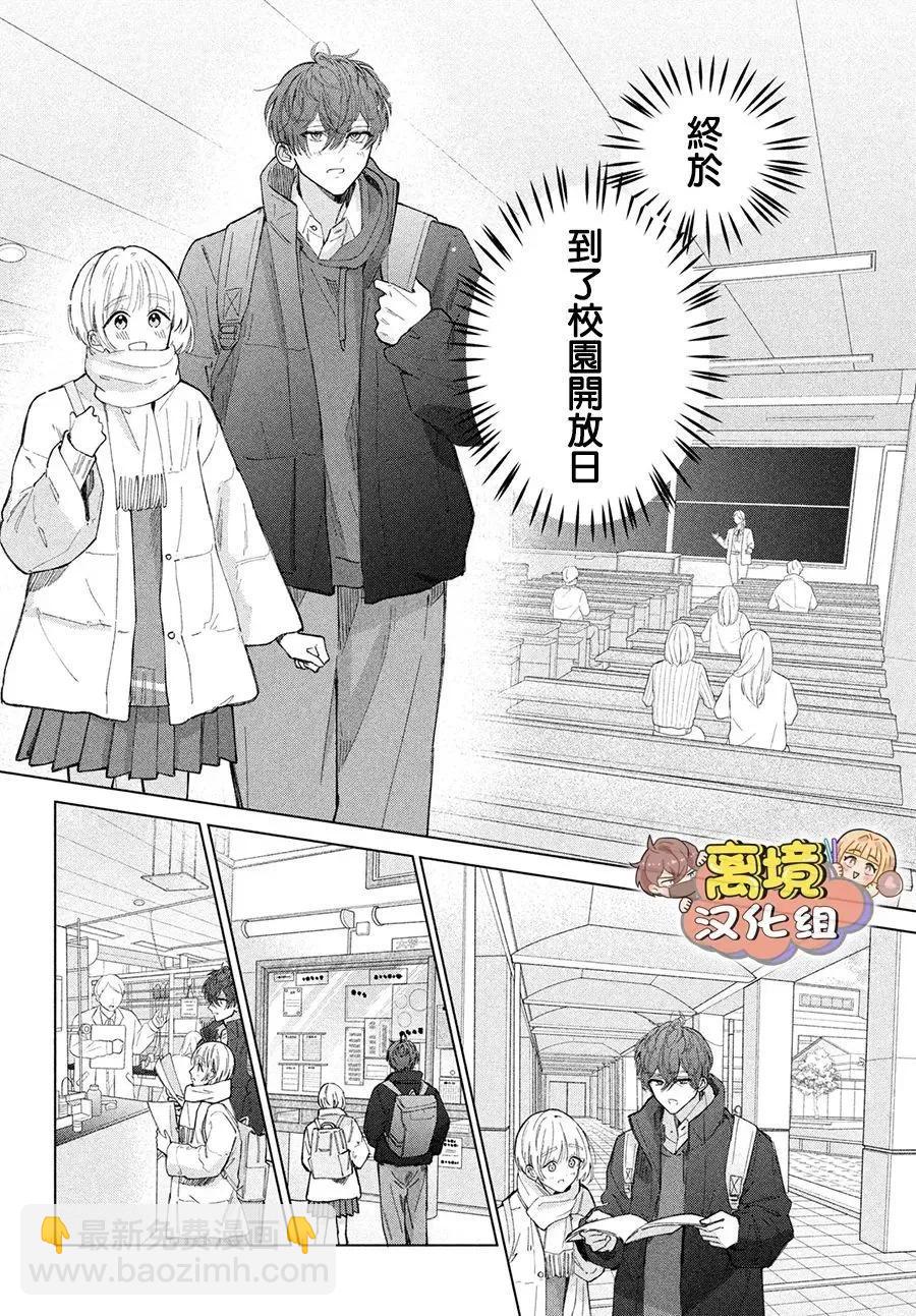 第28话31