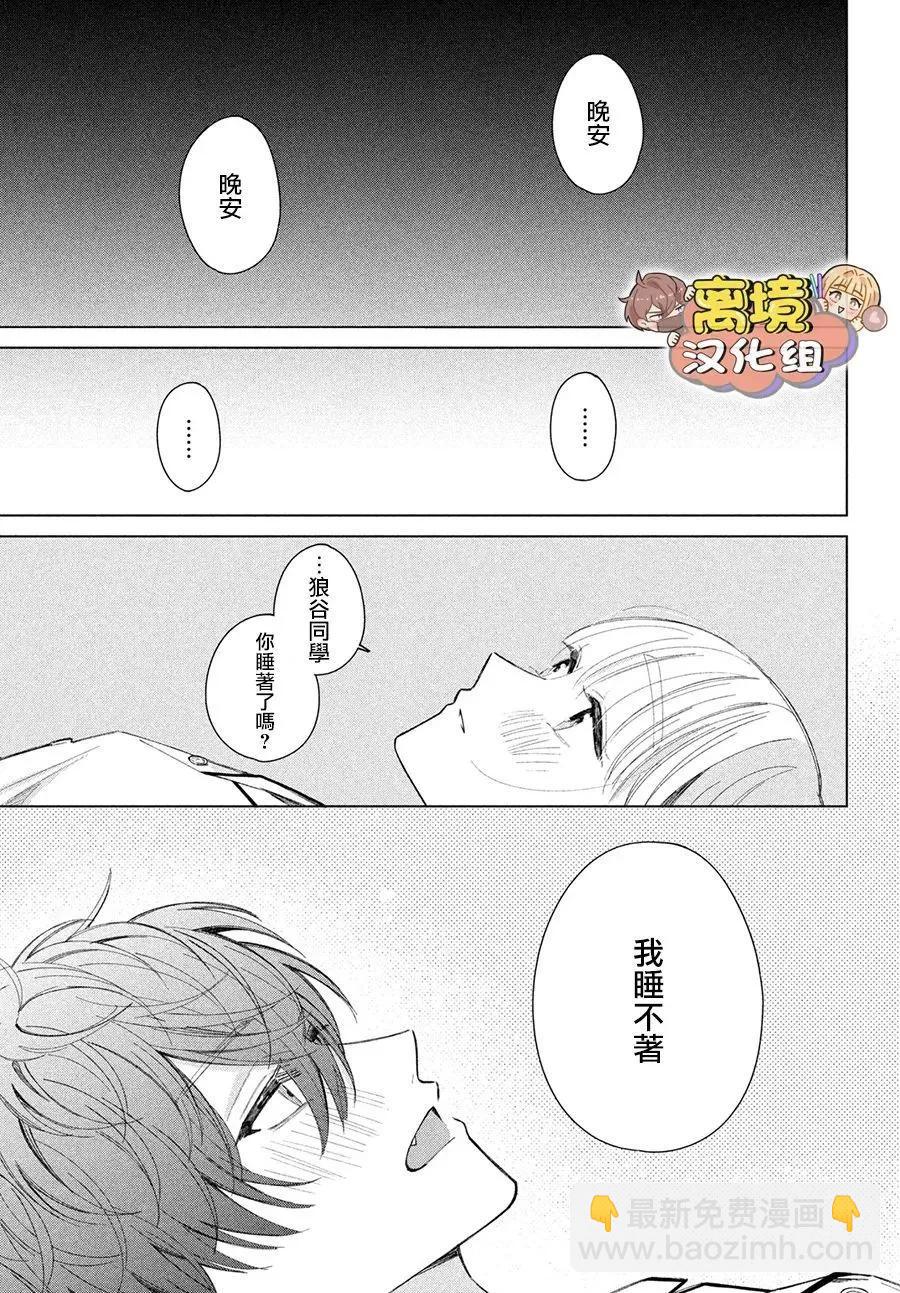 第28话38