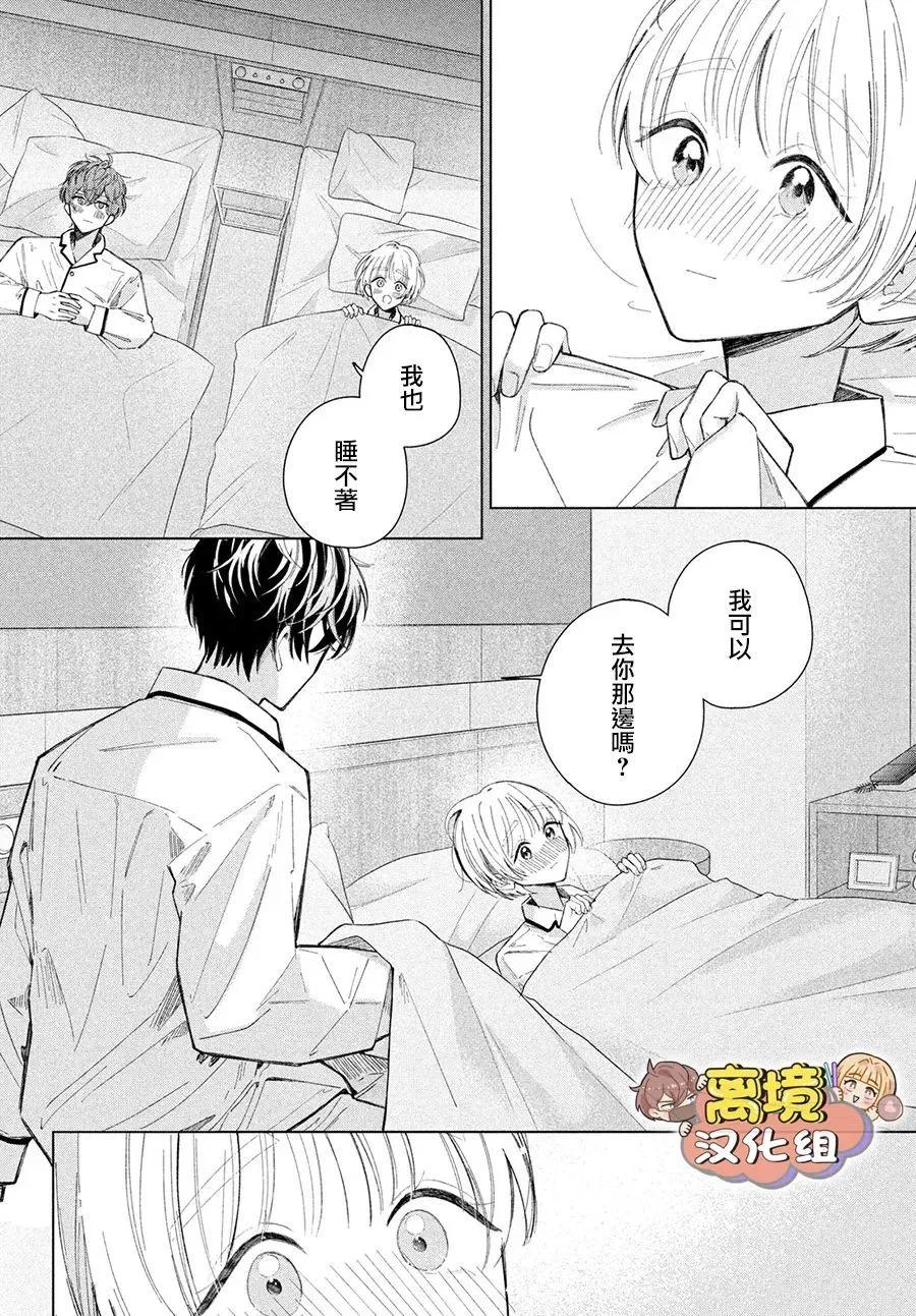 第28话39