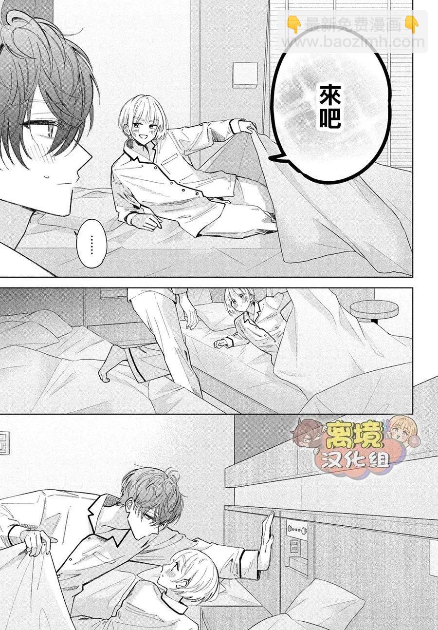 第28话40