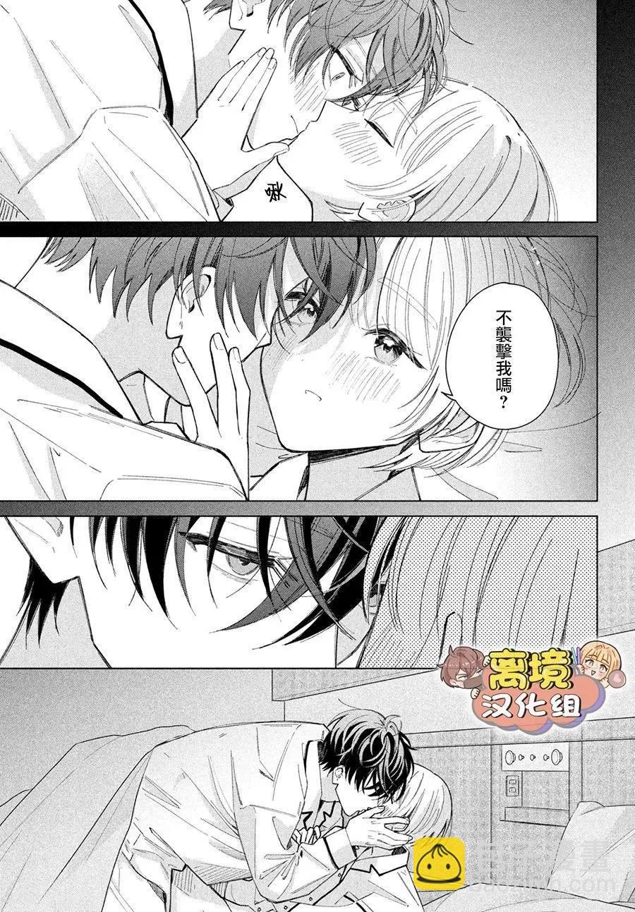 第28话42