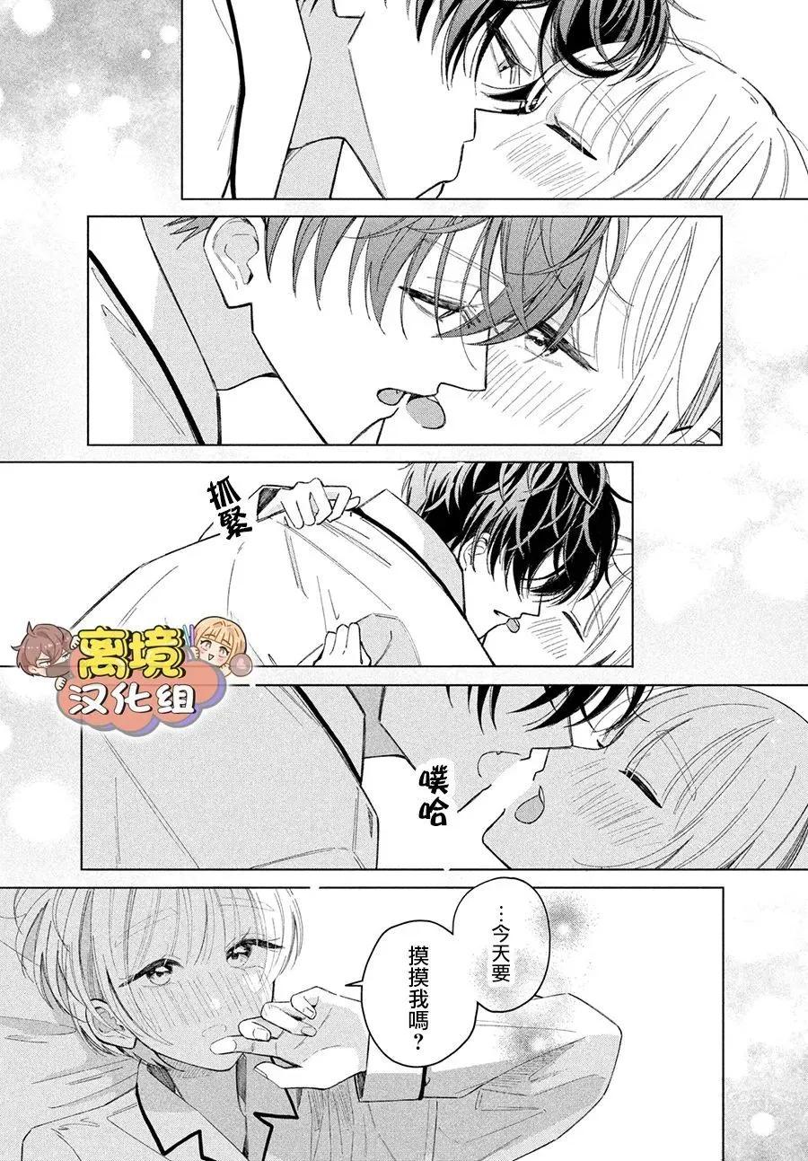 第28话43
