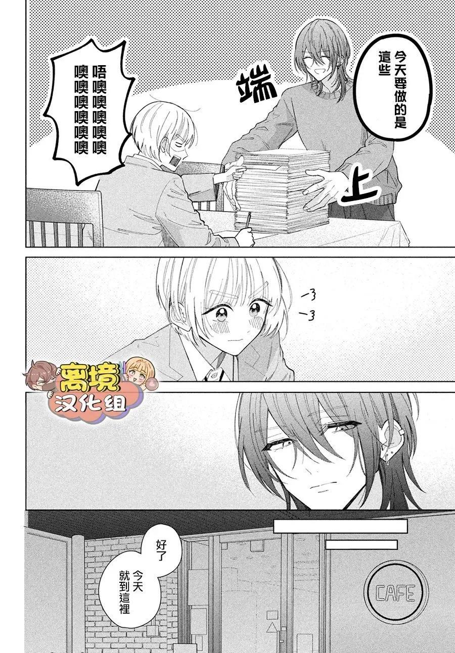 第28话7