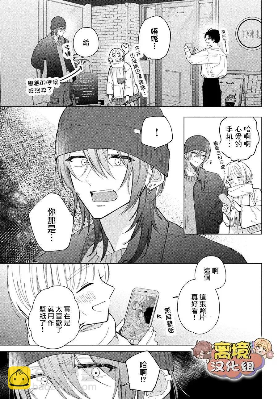 第28话8