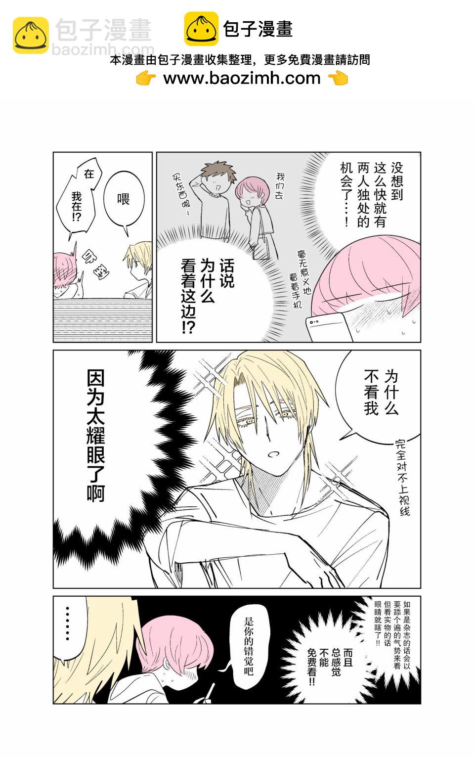 第3话1