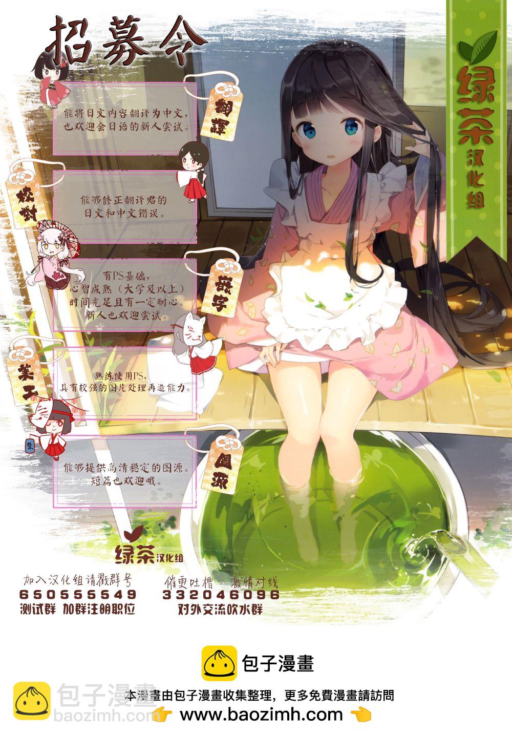 第3话5