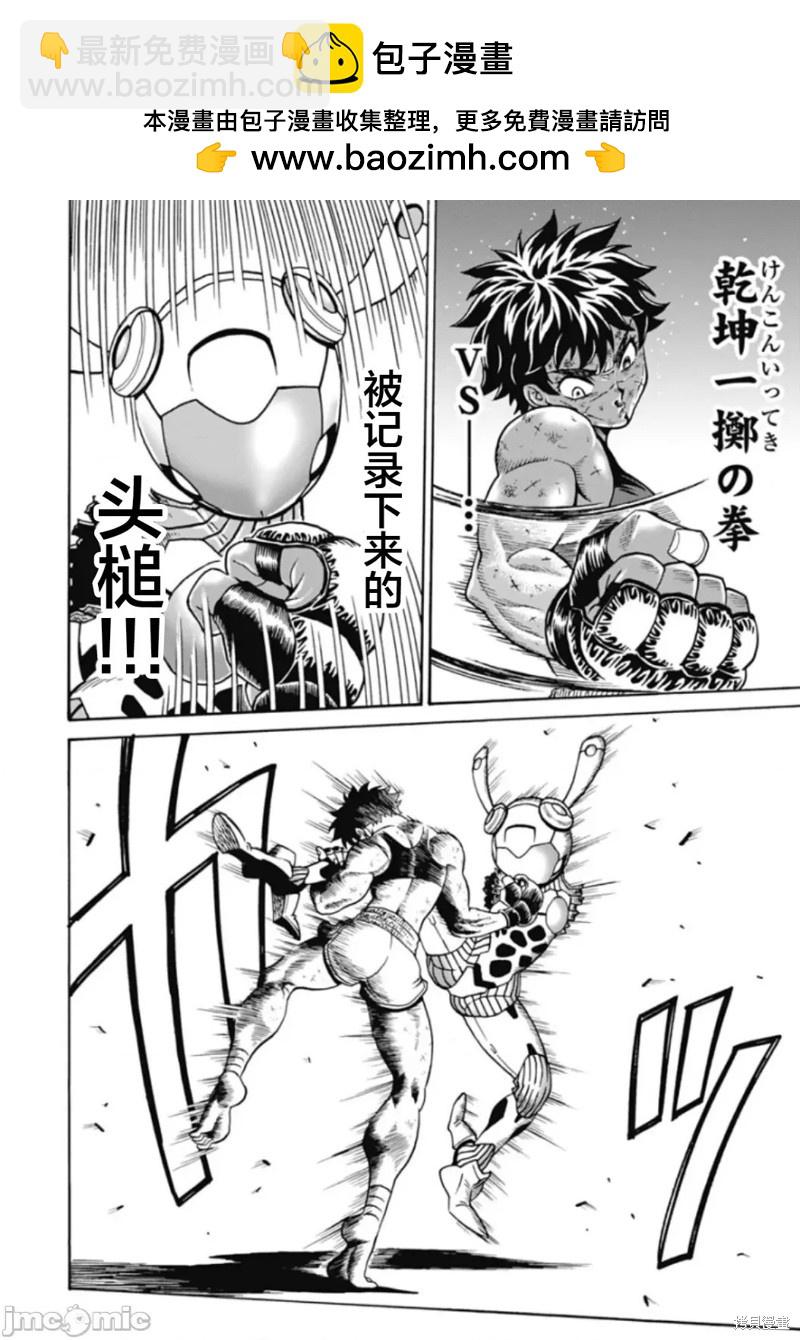 第74话1