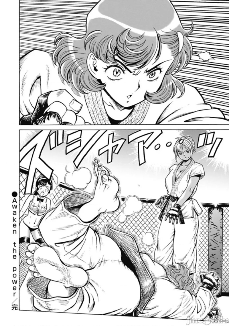 第74话23