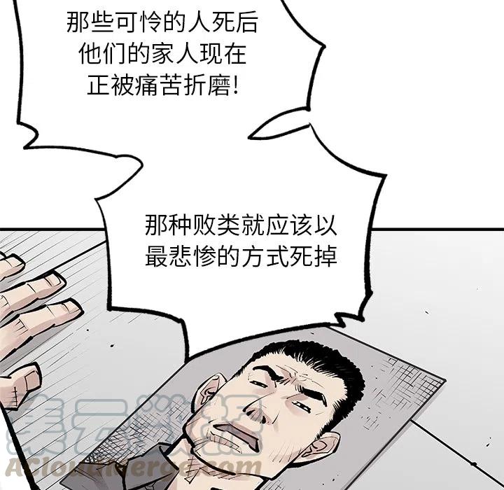 预告篇58