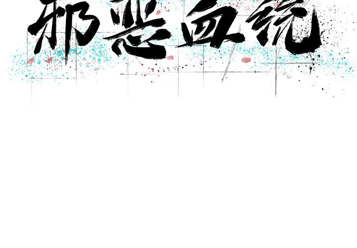 111