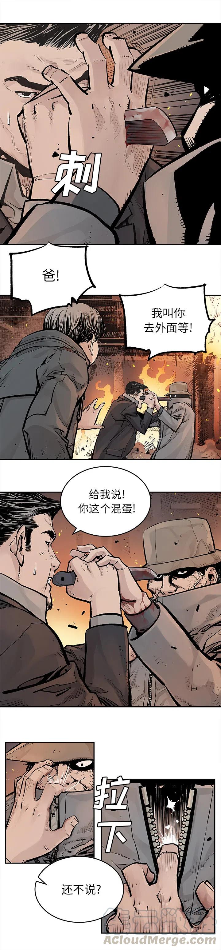 143