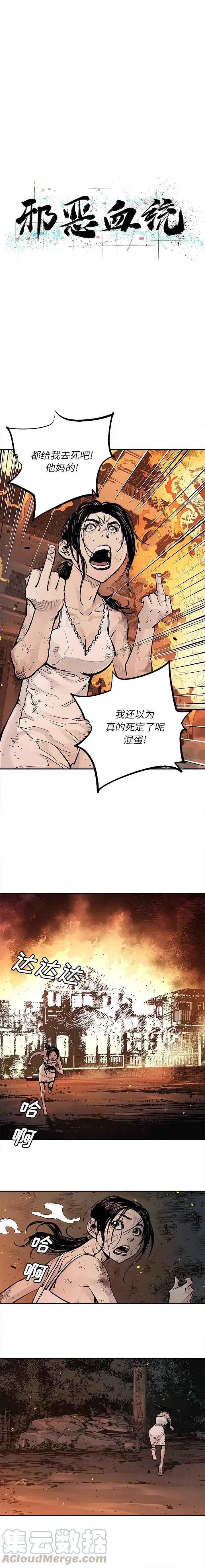 161
