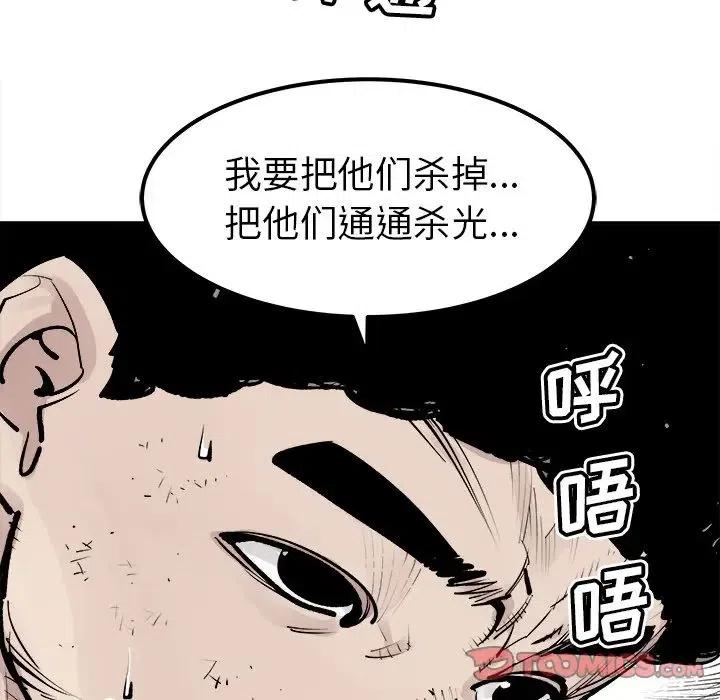 4140
