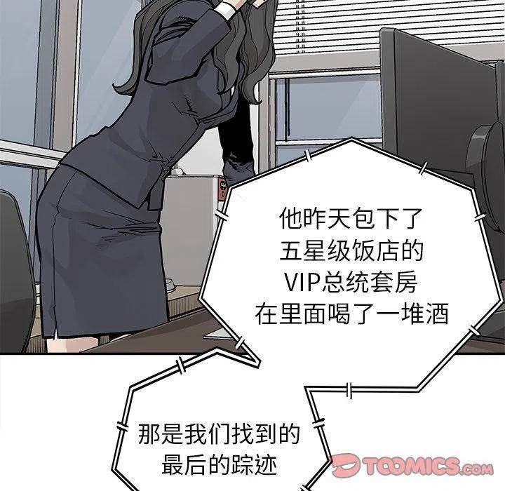 4247