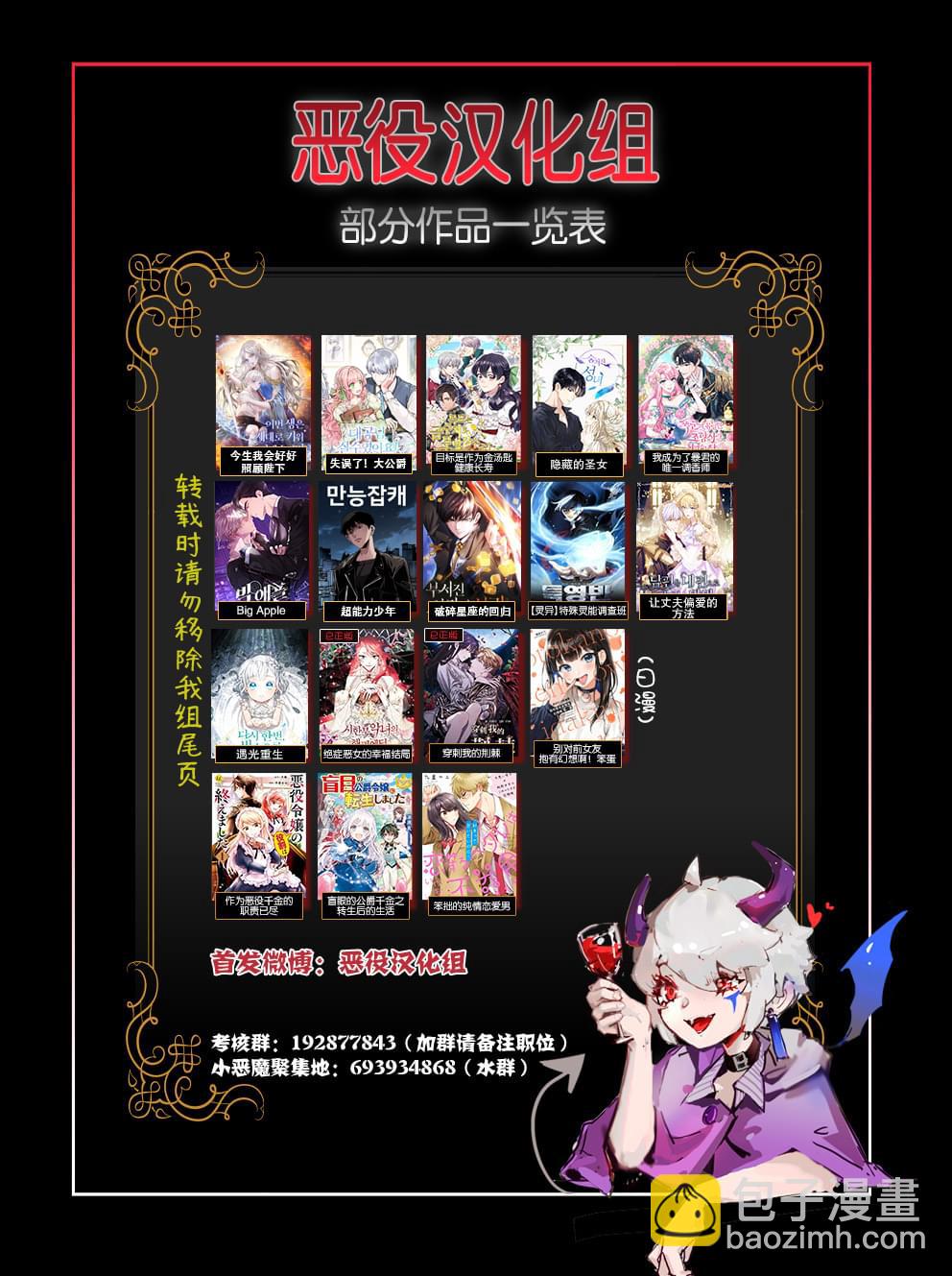 第8话8