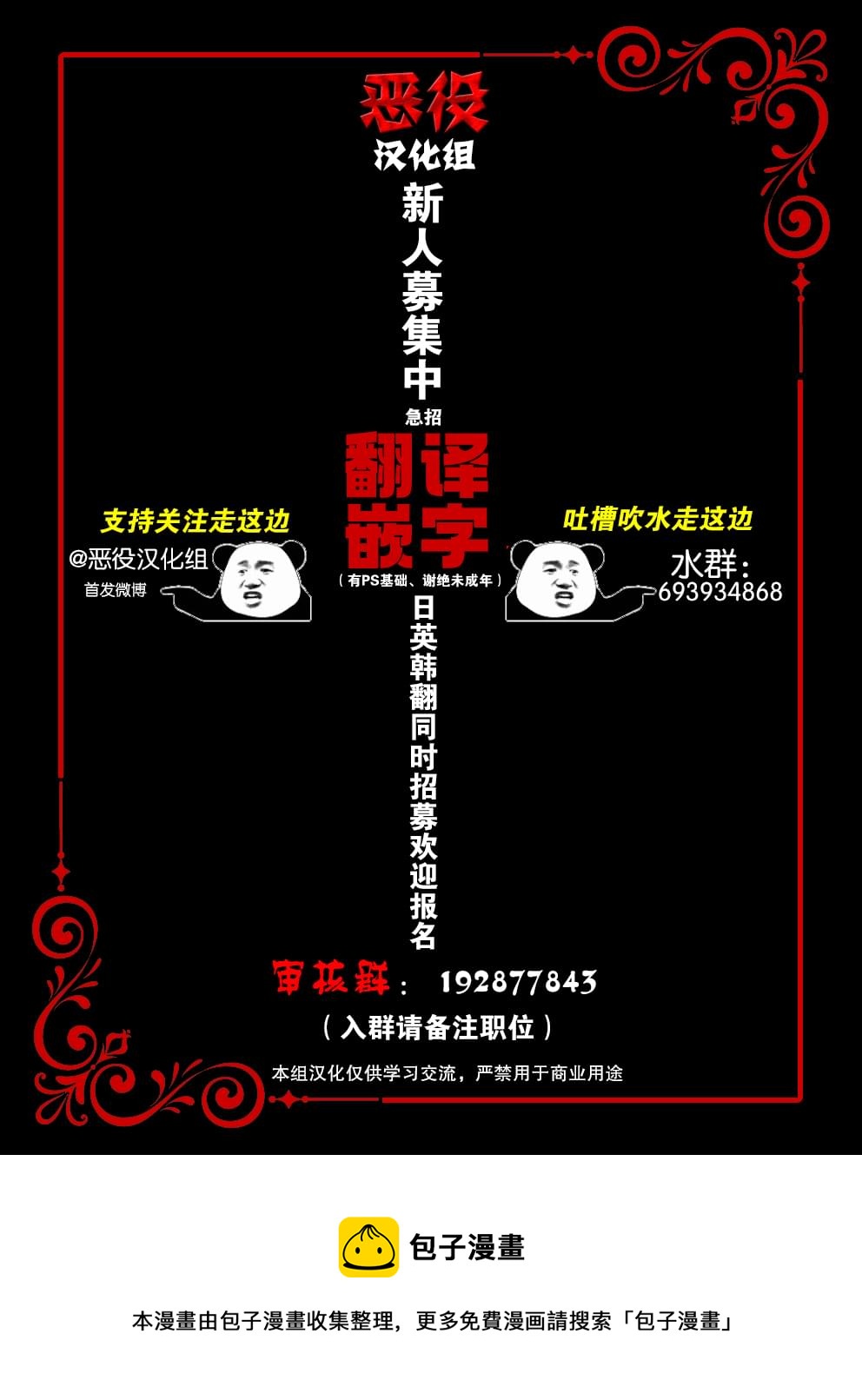 第12话8