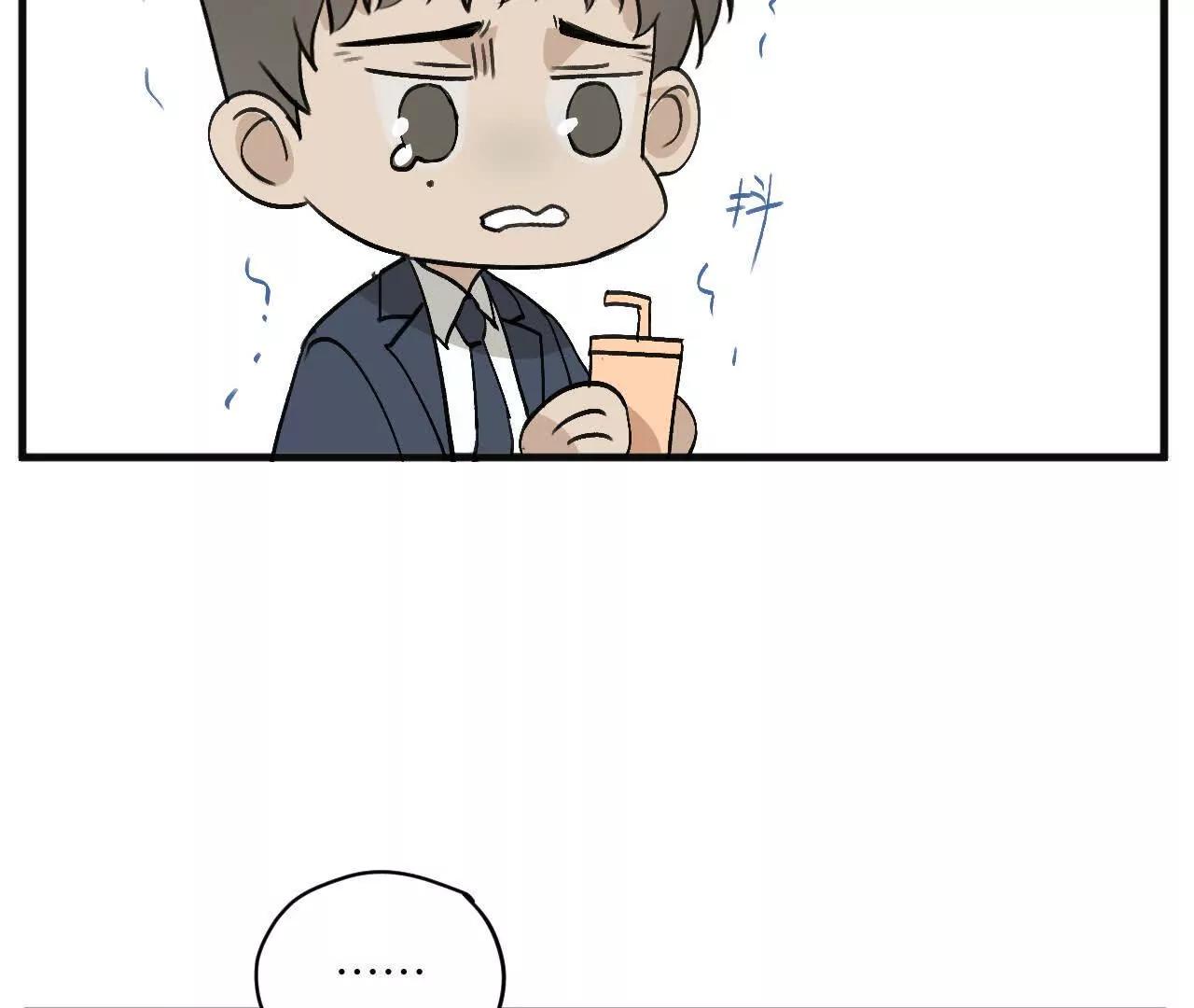 小剧场1 奶茶奶茶14