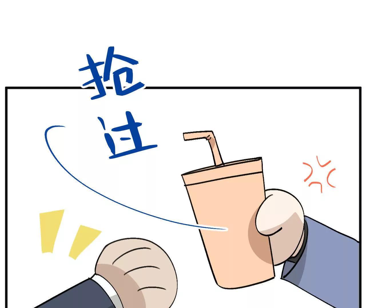 小剧场1 奶茶奶茶16