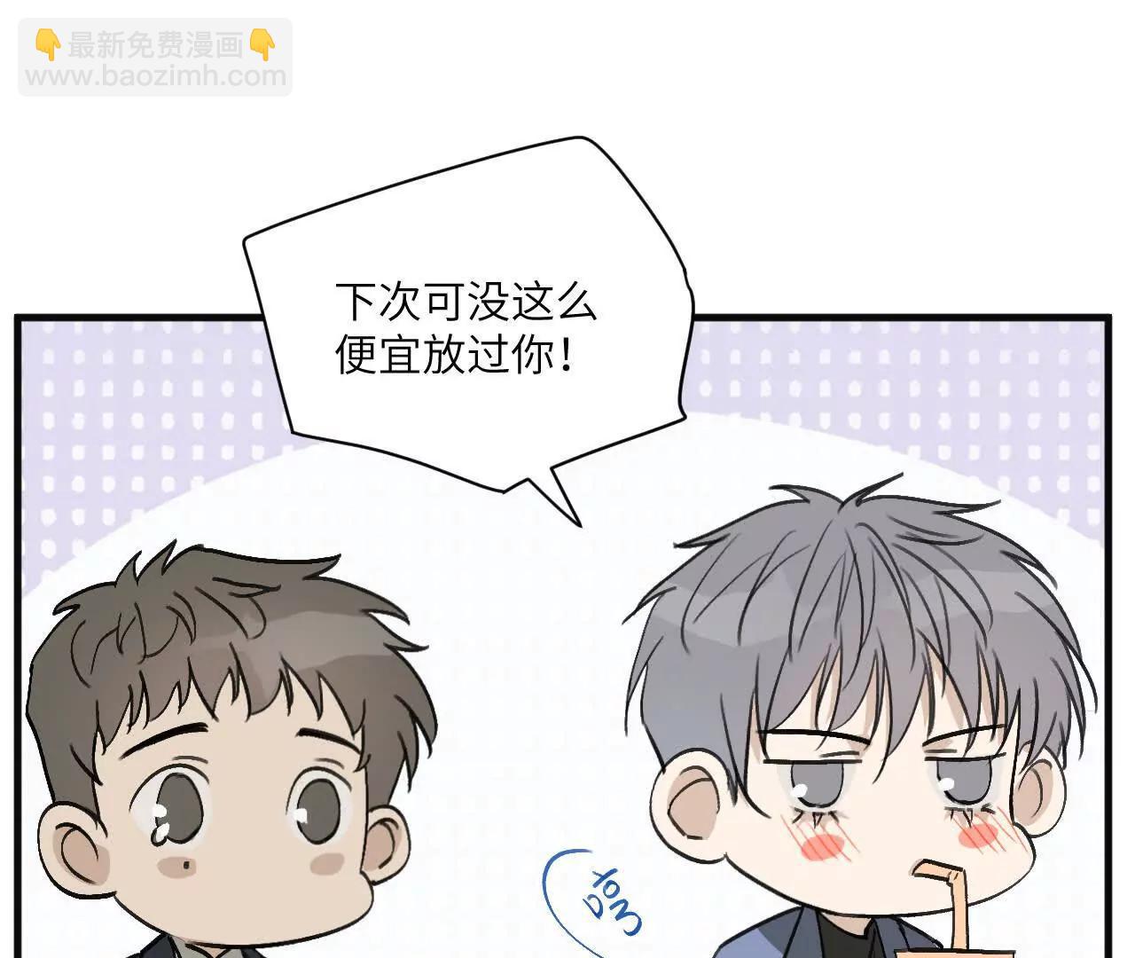 小剧场1 奶茶奶茶18