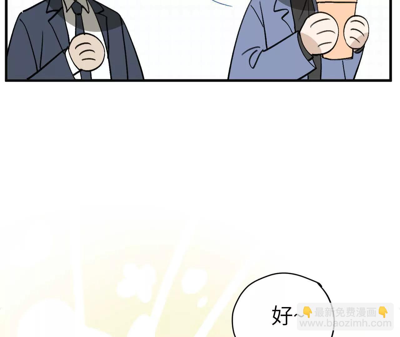 小剧场1 奶茶奶茶19
